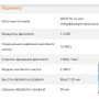 FENSTEK CCM120 Углообжимной пресс 120 мм (пневматика)