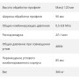 FENSTEK CCM120 Углообжимной пресс 120 мм (пневматика)